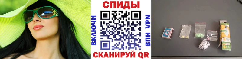 blacksprut ссылка  Барабинск  Метамфетамин витя 
