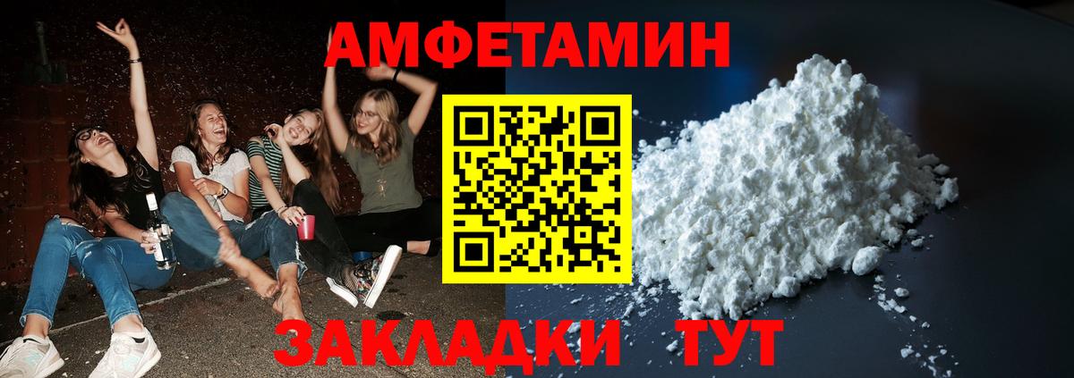 Первитин Methamphetamine  Вход с VPN  Барабинск  Первитин Methamphetamine 