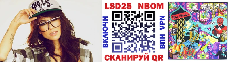 Марки N-bome 1,5мг  Барабинск 
