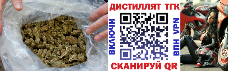 наркота  Барабинск  Дистиллят ТГК вейп с тгк 
