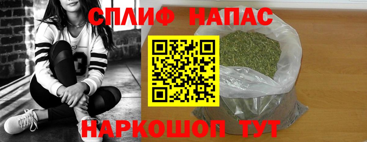 Марихуана конопля Барабинск